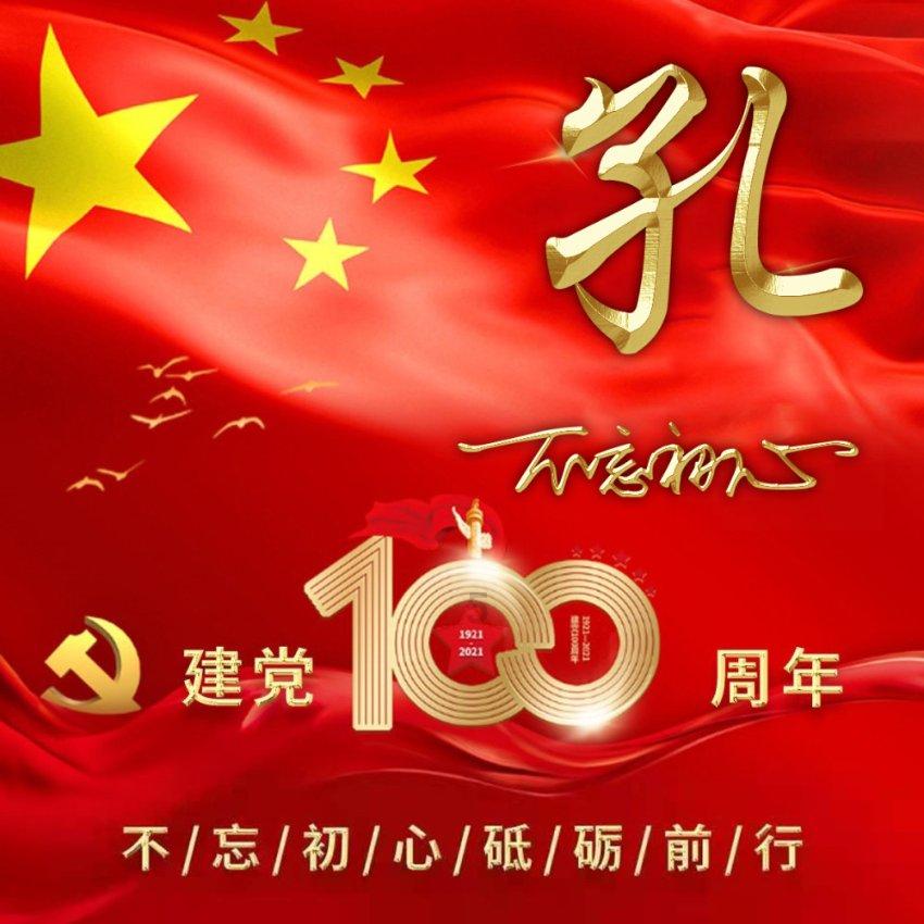 雷竞技比分